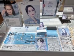 -云镜眼镜加工中心(南环路店)