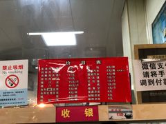 菜单-秦豫肉夹馍(骡马市总店)