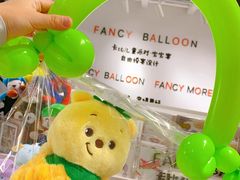 -卡比儿童蛋糕·心意定制·低脂零卡糖动物奶油FancyBALLOON(滨海店)