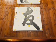 -吉友粥底火锅(方斜路店)