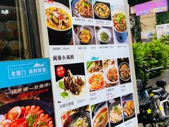 -大厨的餐厅(曾厝垵总店)