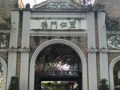 -德门仁里精品酒店(安仁店)