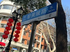 -巴公房子