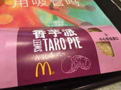 -麦当劳(浦珠路得来速店)