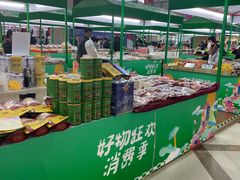 -百荣世贸商城