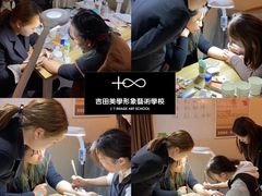 -吉田美学化妆美甲摄影培训(丽水校区)