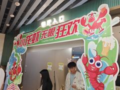 -金马门国际美食百汇(珞喻路店)