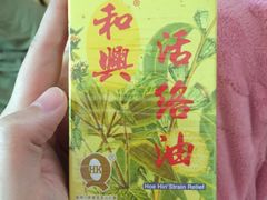 -便民药房(喷水池店)