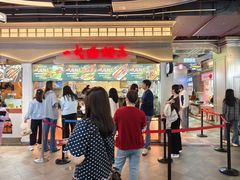 -一代烤翅王(大汉口店)