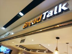 门面-BreadTalk面包新语·烘焙蛋糕(海珠丽影广场店)