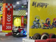 -利剑潮玩·团建·亲子·聚会