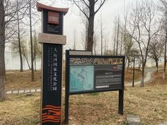 -窑湾古镇