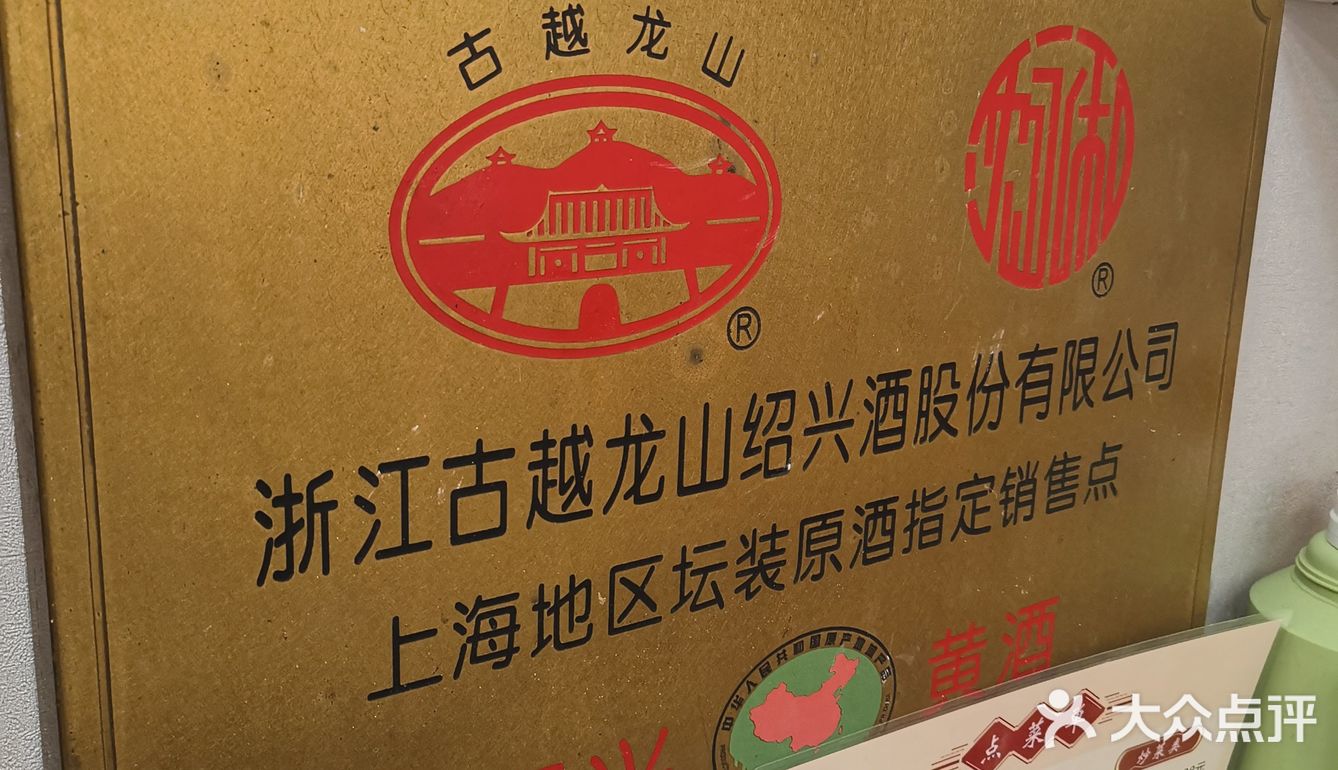 和万寿斋做邻居的锦园面馆