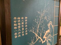 -甦杏鸡毛店(营门口店)