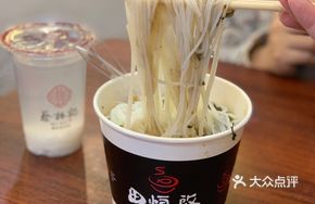 Fresh Fish Noodle Soup