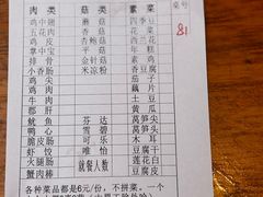 -南门黄孃甜不辣