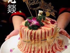 -大龙燚·旷野鲜火锅(广州首店)