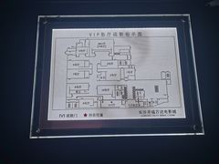 -万达影城(开福万达广场IMAX店)