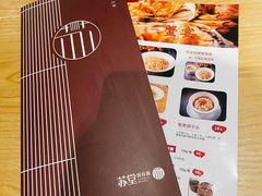菜单-苏堂阳春面•九年庆(北京路天河城店)