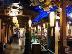 -江南赋(内蒙古大厦店)