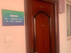 -上海市第七人民医院