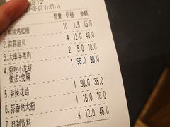 -福苗小骆驼烧烤(莲湖路店)