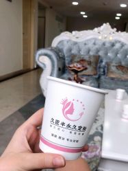 -久匠·纹眉半永久野生眉