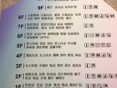 -上海第一八佰伴