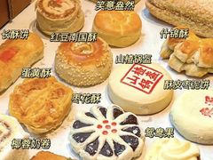 -老鼎丰(靖宇街总店)