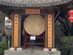-绳金塔