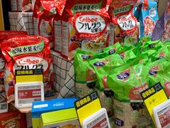 零售区-盒马鲜生(岭南新世界店)