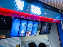门面-开心猫无锡三阳广场店
