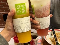 -奈雪的茶(新天地广场PRO店)