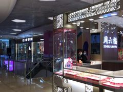 -烧柠·柠檬茶(大融城店)