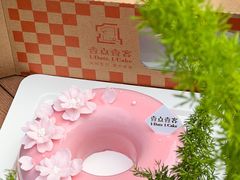 -壹点壹客·生日蛋糕(南山店)