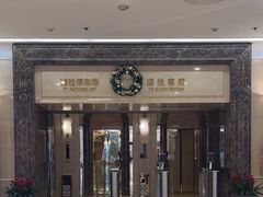 -北京广安门维景国际大酒店