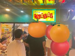 -Mang Inasal - D'mall Boracay