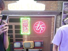 -关你鬼室大型密室逃脱(佛山创意园店)