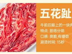 -贵宾牛·潮汕牛肉火锅(珠池总店)