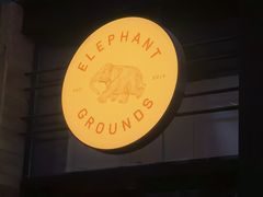 -大象园ELEPHANT GROUNDS(万象天地店)