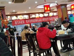 -邢家锅贴老店·非遗·开封菜(金明广场店)