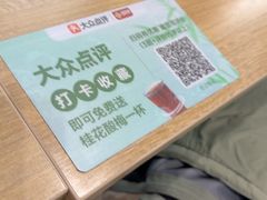 -回味鸭血粉丝汤(砂之船店)