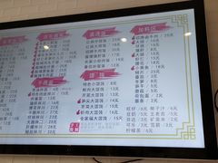 菜单-阿琴面馆(武林路店)