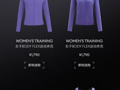 -迪桑特DESCENTE(北京三里屯BLANC店)
