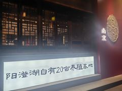-李百蟹·江南蟹黄面·河景餐厅(夫子庙总店)