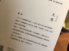 -天水蔬食料理(树德之光店)
