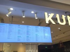 -KUNCHA鲲茶·江西制茶(铜锣湾店)