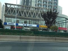 -上海银行(金茂支行)