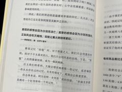 -凤凰国际书城(凤凰广场店)