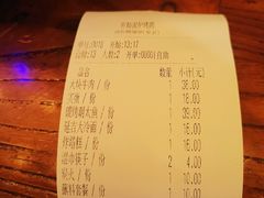 -原始泥炉烤肉(总店)